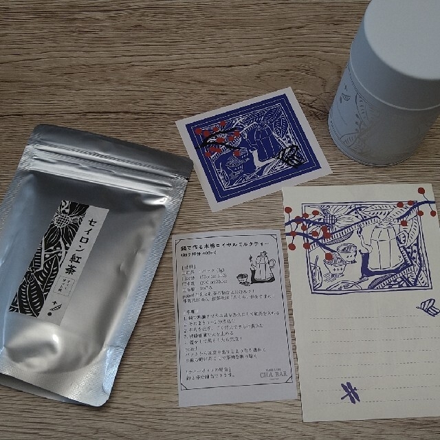 茶筒 白黒 2本セット セイロン紅茶 つき パールレディ CHA BAR 茶バー 食品/飲料/酒の飲料(茶)の商品写真