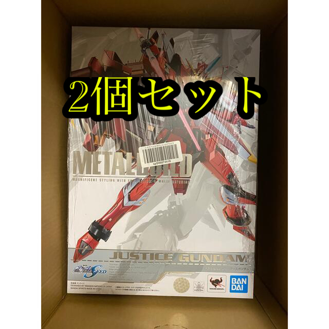 2個セットMETAL BUILD メタルビルド ジャスティスガンダム 新品未開封フィギュア