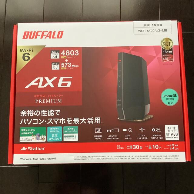 BUFFALO Wi-Fiルーター WSR-5400AX6-MB-