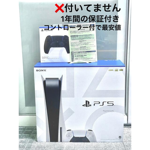 ゲームPlayStation5 DulaSenceセット！！