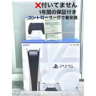 プランテーション(Plantation)のPlayStation5 DulaSenceセット！！(家庭用ゲーム機本体)