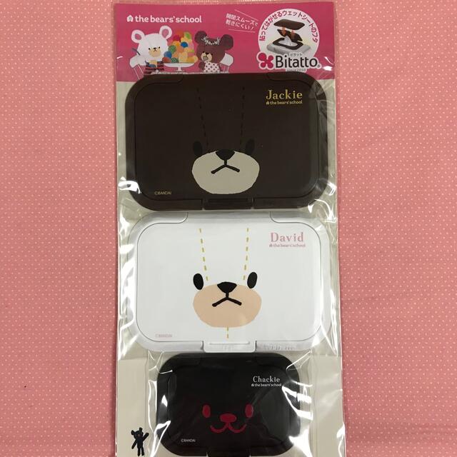 くまのがっこう(クマノガッコウ)の3枚セット☆ビタット レギュラー＆ミニ☆くまのがっこう☆フェイス エンタメ/ホビーのおもちゃ/ぬいぐるみ(キャラクターグッズ)の商品写真