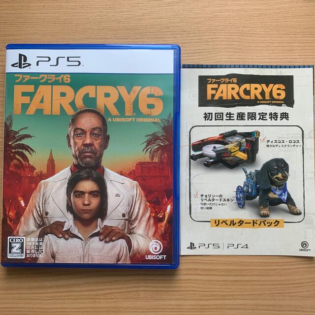 ファークライ6 PS5 初回特典コード付き