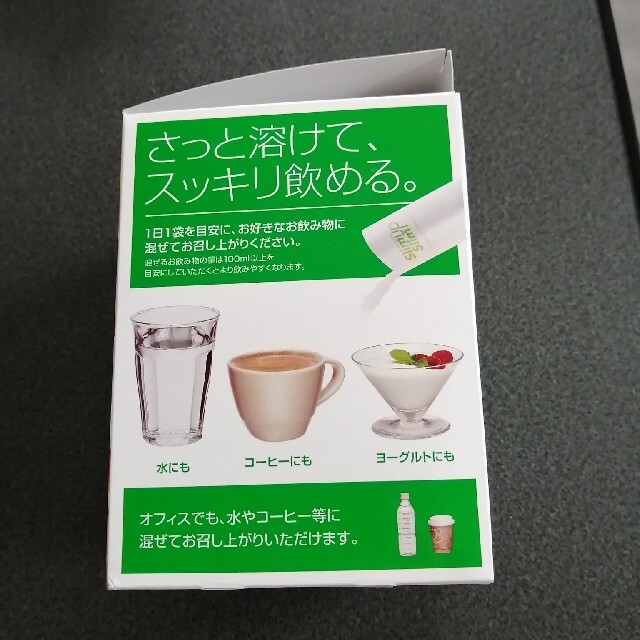 アサヒ(アサヒ)のスリムアップスリム　ストロングファイバー9袋 コスメ/美容のダイエット(ダイエット食品)の商品写真