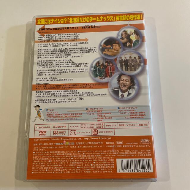 ハナタレナックスDVD 2006傑作選 エンタメ/ホビーのDVD/ブルーレイ(お笑い/バラエティ)の商品写真