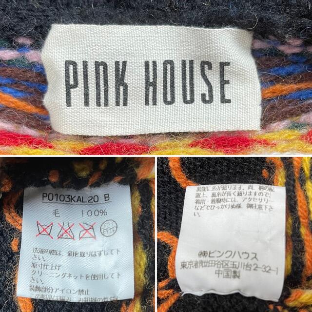 PINK HOUSE(ピンクハウス)の激レア　美品　ピンクハウス　ヴィンテージ　金子功　フード付き丸ヨークカーディガン レディースのトップス(カーディガン)の商品写真