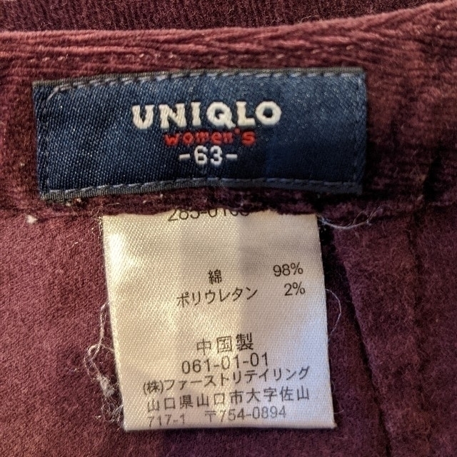 UNIQLO(ユニクロ)のユニクロ　コーデュロイ　スカート　紫 レディースのスカート(ミニスカート)の商品写真