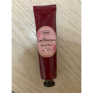 サボン(SABON)の値下げSABON ローシャンプー　30ml(シャンプー)