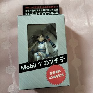 フチ子　Mobile1(キャラクターグッズ)