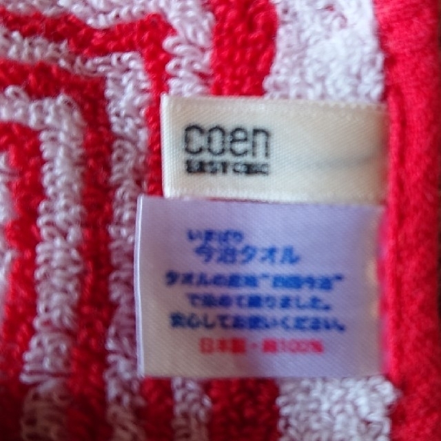 coen(コーエン)の★coen今治オリジナルハンカチタオル３枚 レディースのファッション小物(ハンカチ)の商品写真
