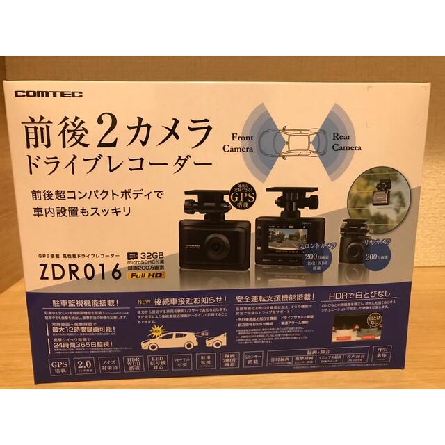 コムテック ドライブレコーダー ZDR016 前後２カメラ 32GB 「美品