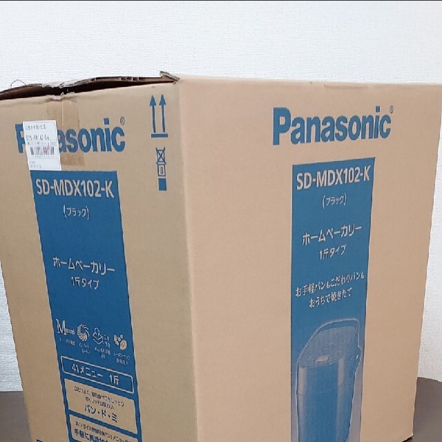 Panasonic(パナソニック)のPanasonic ホームベーカリー SD-MDX102-K 　(展示未使用品) スマホ/家電/カメラの調理家電(ホームベーカリー)の商品写真