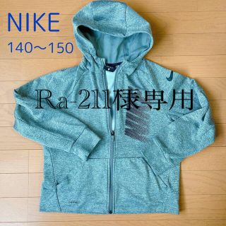 ナイキ(NIKE)のNIKE パーカー　140〜150 グレー(ジャケット/上着)