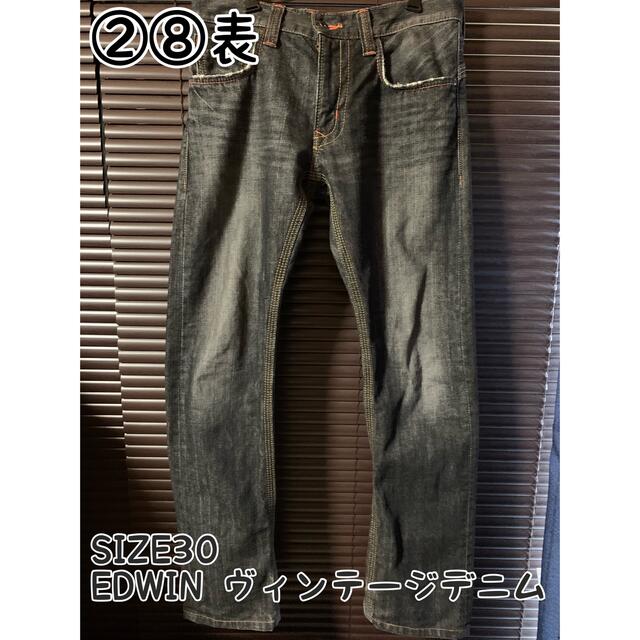 ください エドウィン ジーンズ 古着 アメカジ オールド 23jrS