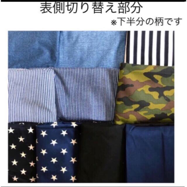 ナッツ様専用 ハンドメイドのキッズ/ベビー(外出用品)の商品写真