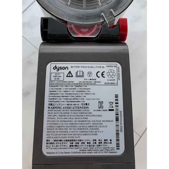dyson DC45 ダイソン 掃除機 コードレス フローリング用ヘッド付き dyson DC45 ダイソン 掃除機 コードレス フローリング用ヘッド付き