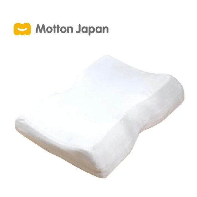 モットン　枕　かため　正規品