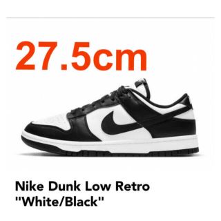 ナイキ(NIKE)のNike Dunk Low Retro "White/Black" 27.5cm(スニーカー)