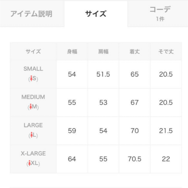 haco!(ハコ)の今っぽオシャレに小顔効果まで?!意外と便利なビッグカラーブラウス レディースのトップス(シャツ/ブラウス(半袖/袖なし))の商品写真