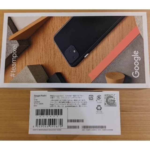 Google Pixel(グーグルピクセル)の【値下げ中】Google Pixel4  64GB Just Black中古美品 スマホ/家電/カメラのスマートフォン/携帯電話(スマートフォン本体)の商品写真