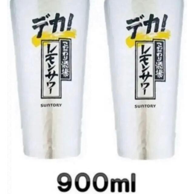 こだわり酒場のレモンサワー　デカタンブラー　1個 インテリア/住まい/日用品のキッチン/食器(タンブラー)の商品写真