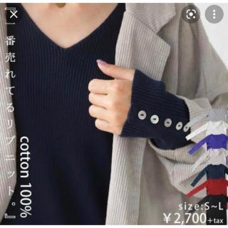 アンティカ(antiqua)のみんなし〜様専用 美品♪ antiqua アンティカ Vネックニット ベージュ(ニット/セーター)