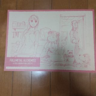 ハガレンカフェ ランチョンマット(ノベルティグッズ)