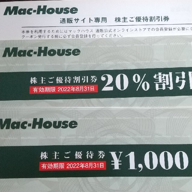 Mac-House(マックハウス)のマックハウス株主ご優待券 チケットの優待券/割引券(その他)の商品写真