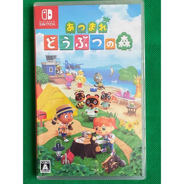 新品未開封  あつまれ どうぶつの森 Switch