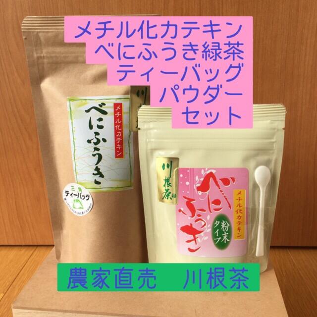 おんねが　香りすこやか！コーン茶　ティーパック　10g×30包③