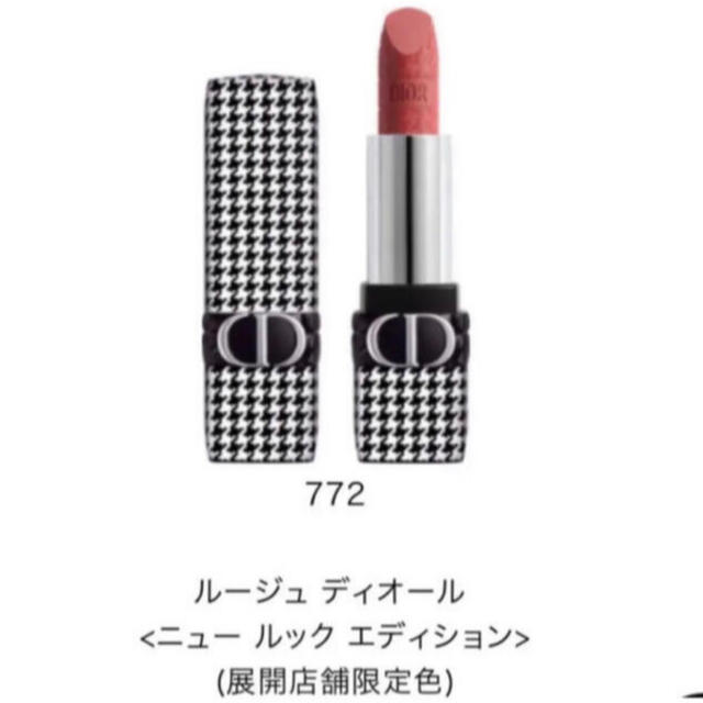 Dior - Dior 千鳥格子 リップ 772の通販 by a's shop｜ディオールなら ...