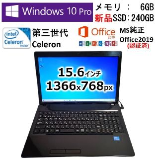 訳あり Lenovo G580 SSD240GB メモリ16GB