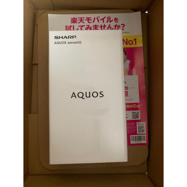 新品未開封：AQUOS sense5G  SHARP simフリーオリーブシルバー購入日
