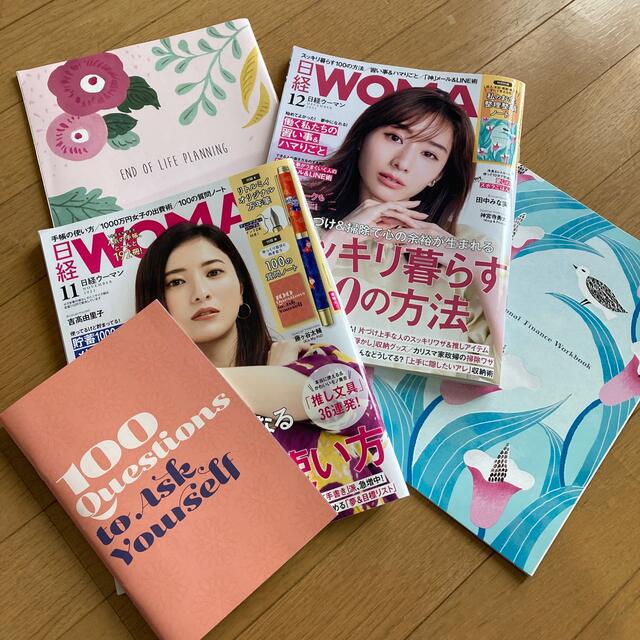 日経 WOMAN (ウーマン) 2021年 11月号12月号 エンタメ/ホビーの雑誌(その他)の商品写真