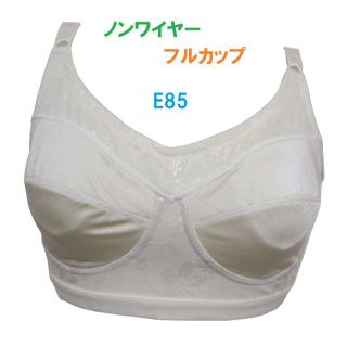 【２着】E85・ベージュ　フルカップノンワイヤーブラジャー　３列×３段階調節　(ブラ)