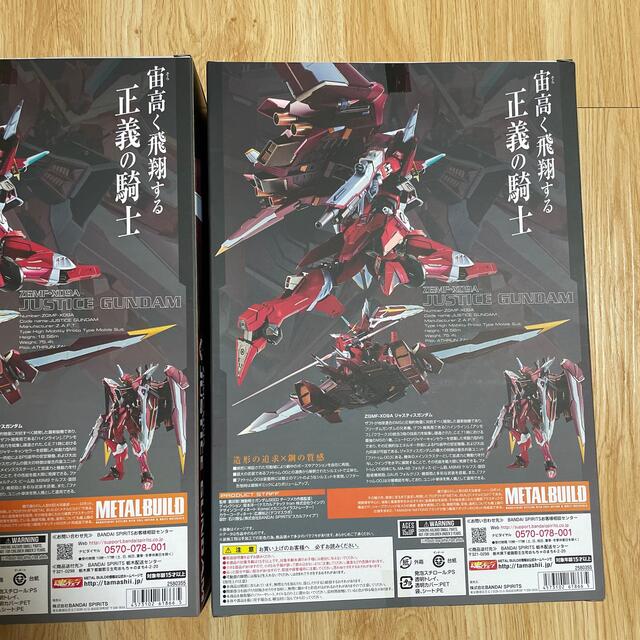 METAL BUILD　メタルビルド ガンダムSEED ジャスティスガンダム