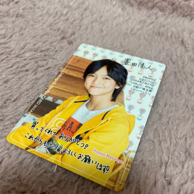 優れた品質 プロフィールカード 豊田陸人 高橋恭平 superior-quality