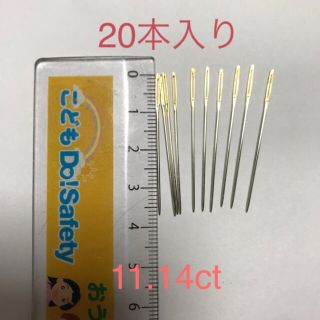 クロスステッチ針【11.14ct30本】(生地/糸)