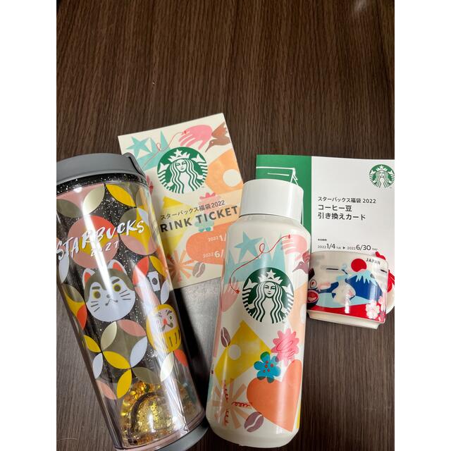 Starbucks Coffee2022福袋(ドリンクチケット2枚付)