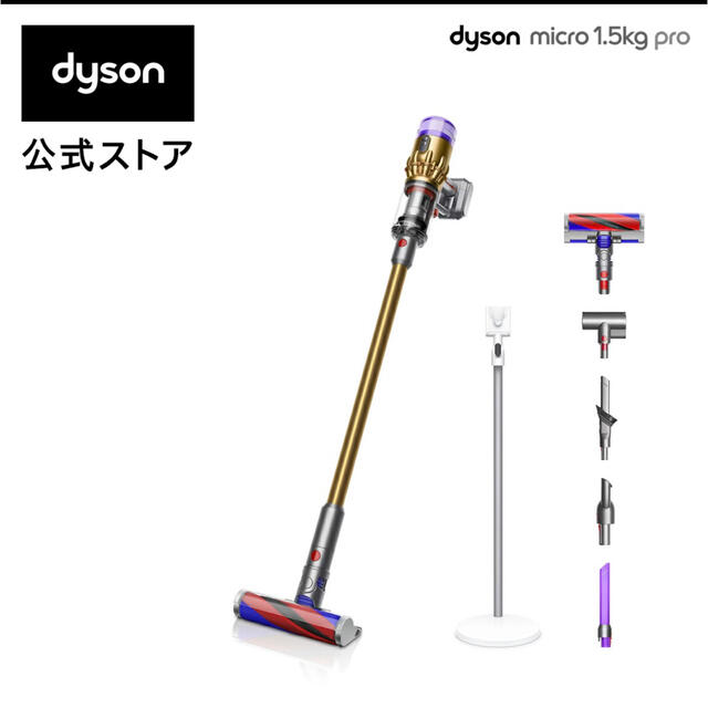 1年保証』 Dyson - 【新品未使用】ダイソン 掃除機 Dyson Micro 1.5kg