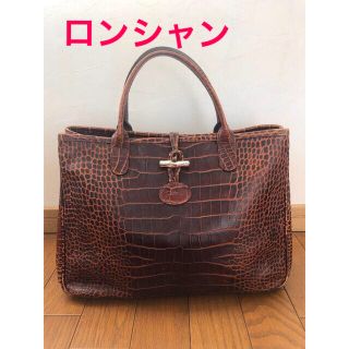 ロンシャン(LONGCHAMP)のロンシャン　ロゾ　トートバッグ(トートバッグ)