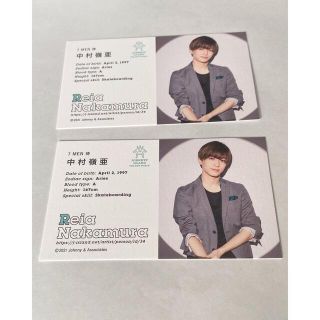 ジャニーズジュニア(ジャニーズJr.)の7MEN侍 中村嶺亜 オールスターカード(アイドルグッズ)