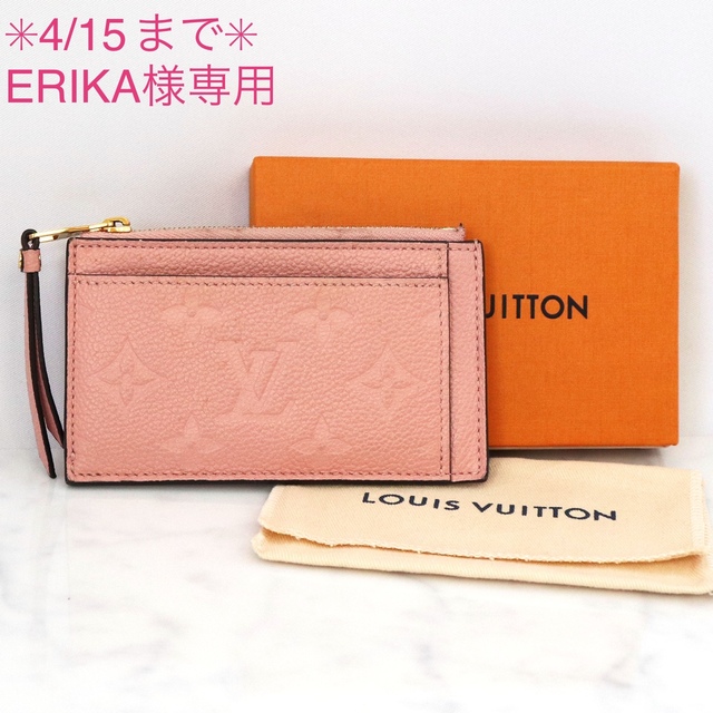 LOUIS VUITTON(ルイヴィトン)のヴィトン M67853 アンプラント ポルトカルトジップ コイン カードケース レディースのファッション小物(コインケース)の商品写真