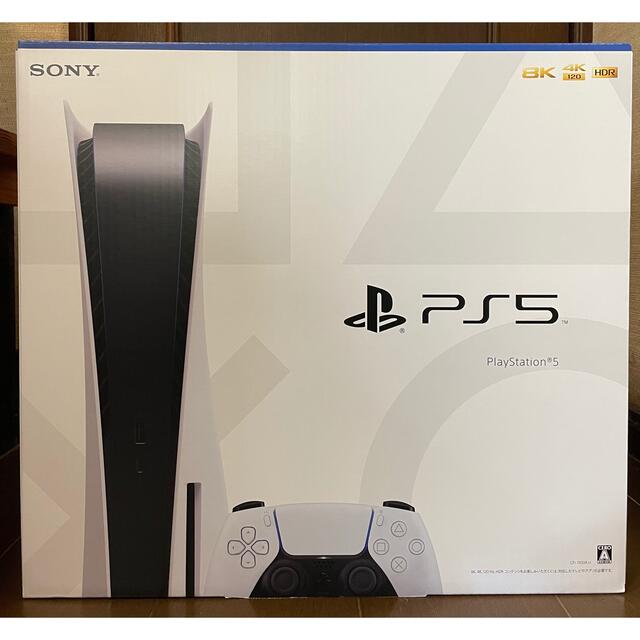 公式サイト PlayStation プレステ5 PS5 CFI-1100A01 PlayStation5