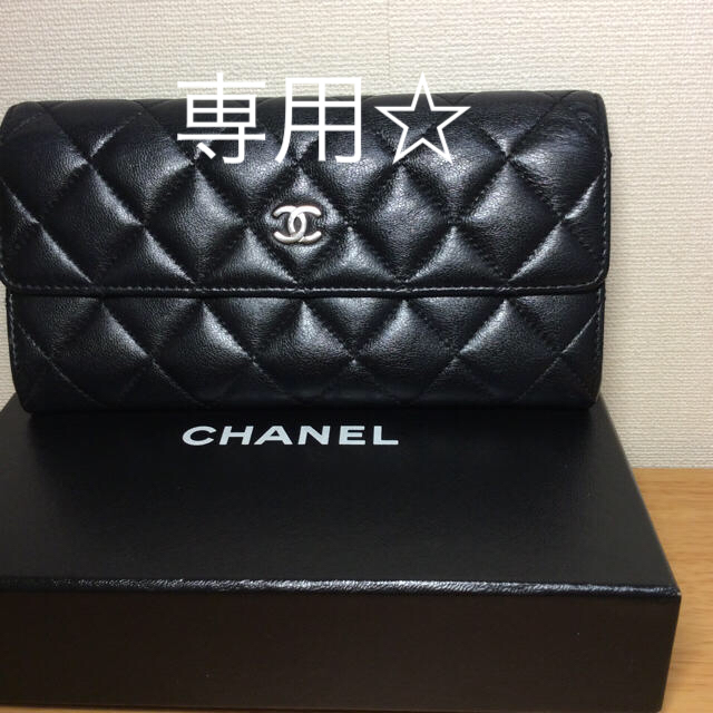 CHANEL(シャネル)の【CHANEL】ラムスキンマトラッセ二つ折り長財布/A50096☆良品 レディースのファッション小物(財布)の商品写真