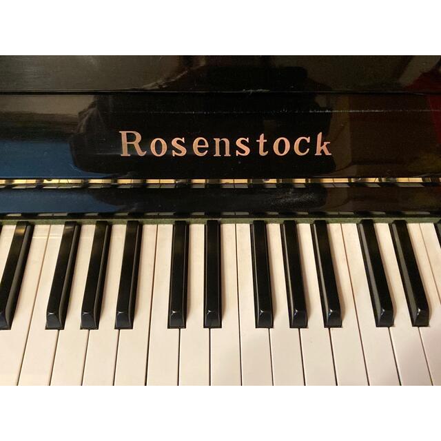 Rosenstock ローゼンストック　アップライトピアノ