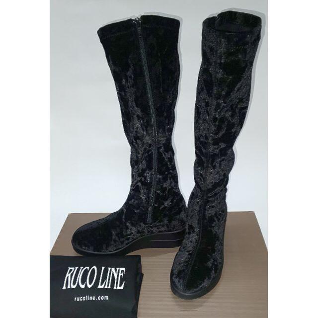 超美品 RUCOLINE ﾙｺﾗｲﾝﾛﾝｸﾞﾌﾞｰﾂ 22.5㎝(22㎝の方に) レディースの靴/シューズ(ブーツ)の商品写真