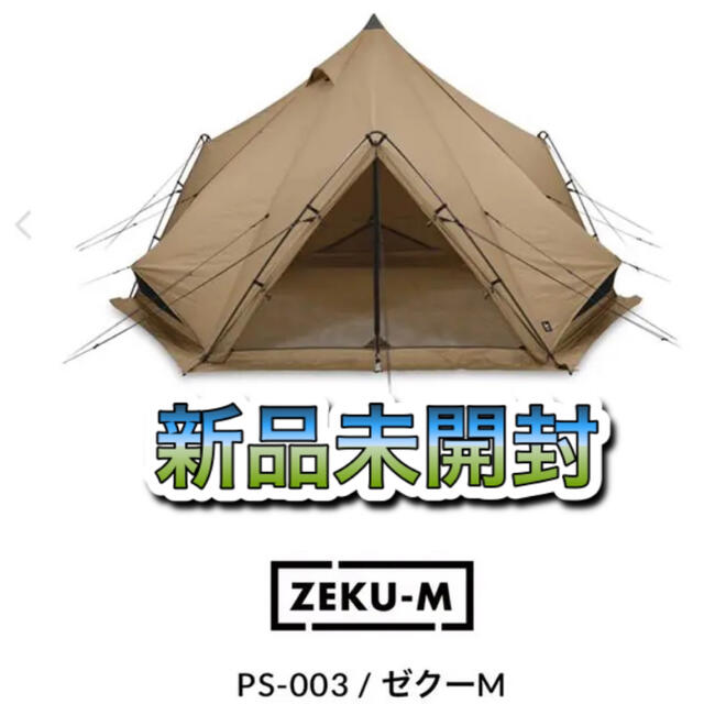 国内正規□ 新品未使用 ゼインアーツ ゼクーM PS-003 - 通販