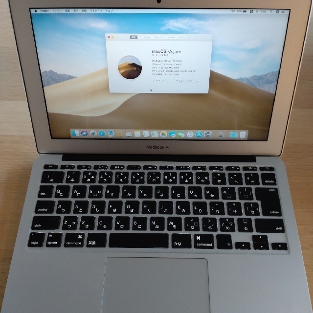 MacBook air 11インチmid2013　A1465