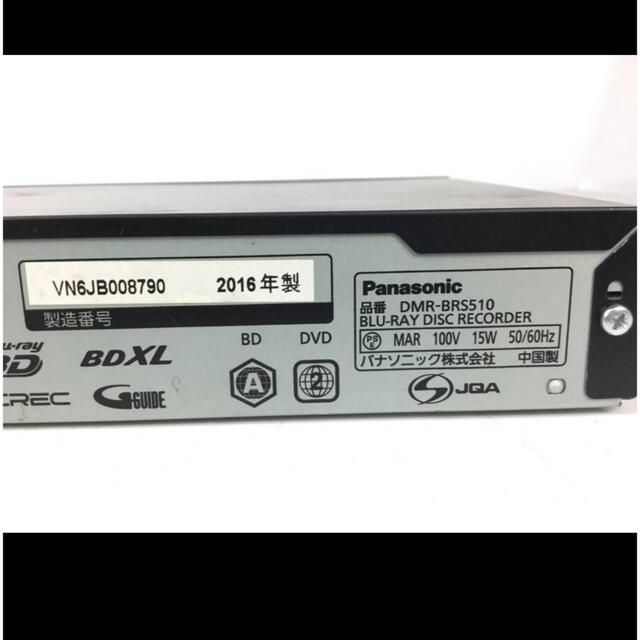 パナ DMR-BRS500 3D対応 15倍録画 500GB　フル装備 完動品！